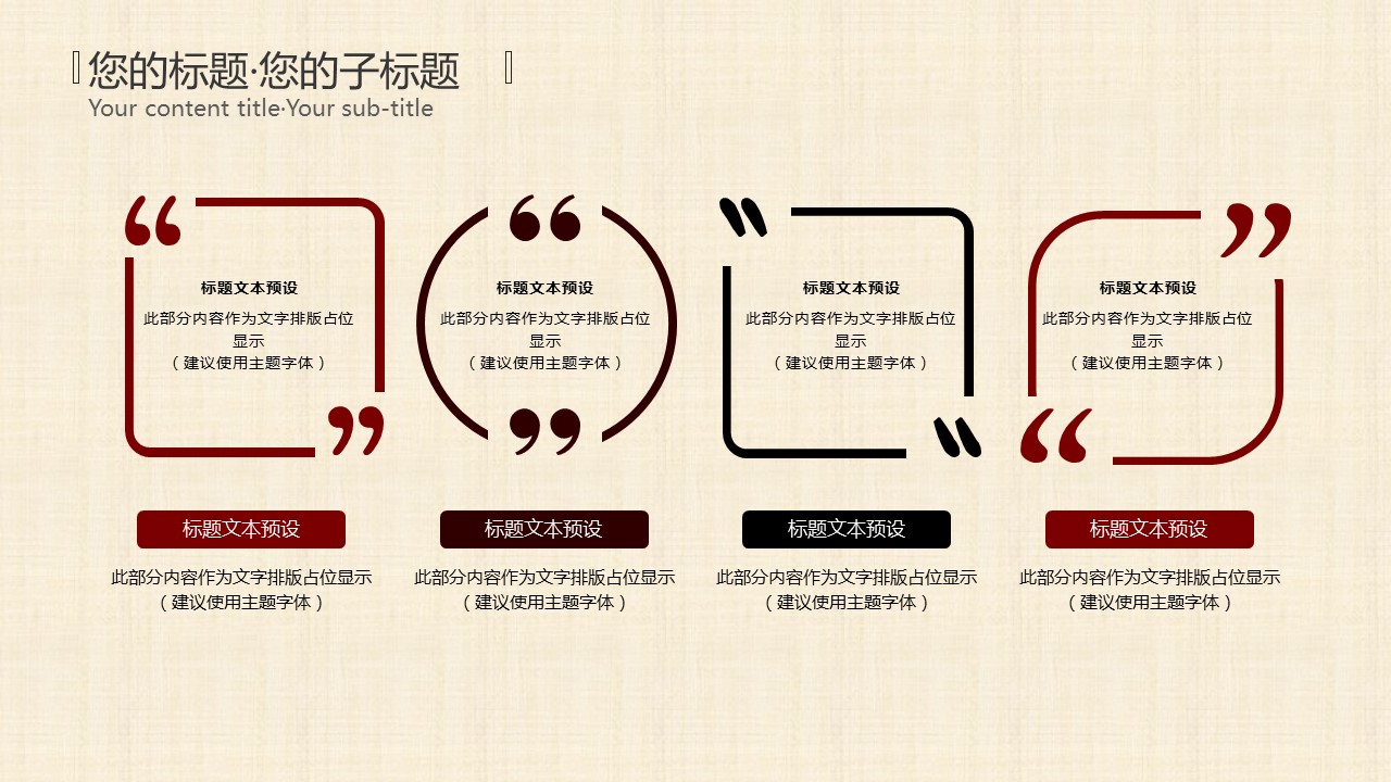 中药医学PPT（二选一）.B197-中药医学PPT.PPT文件及预览图.98的PPT模板-9/29