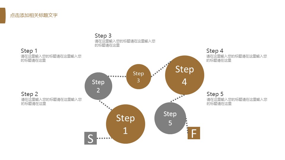 中药医学PPT（二选一）.B197-中药医学PPT.PPT文件及预览图.99的PPT模板-5/29
