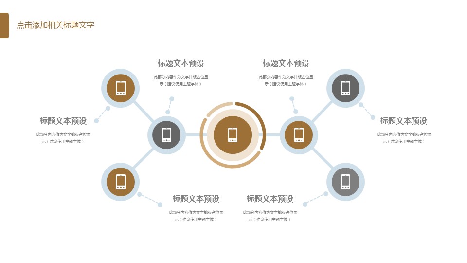 中药医学PPT（二选一）.B197-中药医学PPT.PPT文件及预览图.99的PPT模板-9/29