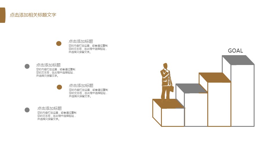中药医学PPT（二选一）.B197-中药医学PPT.PPT文件及预览图.99的PPT模板-10/29