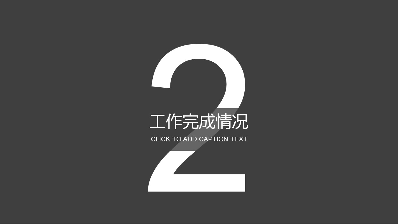 中药医学PPT（二选一）.B197-中药医学PPT.页面描述文件.1的PPT模板-9/30