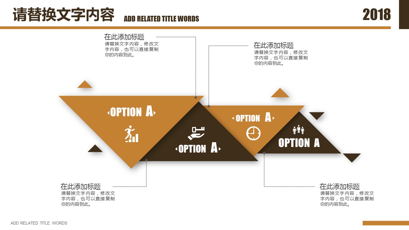 中药医学PPT（二选一）.B197-中药医学PPT.页面描述文件.16的PPT模板-7/30