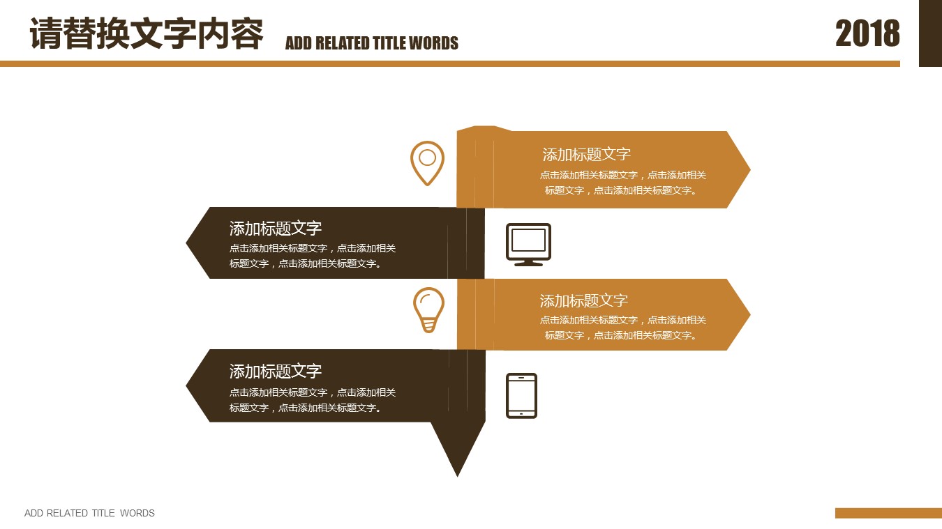 中药医学PPT（二选一）.B197-中药医学PPT.页面描述文件.16的PPT模板-8/30