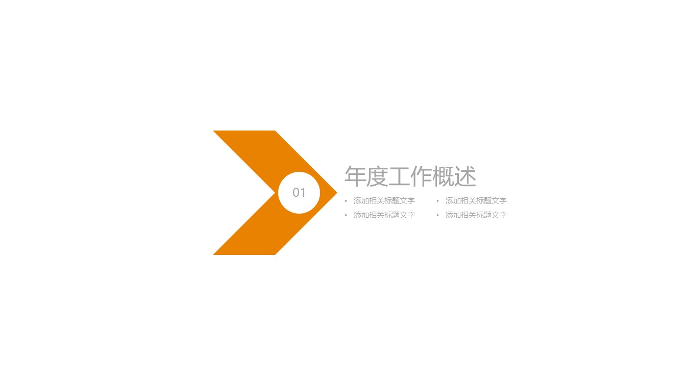 未压缩版-无需重复下载.01医学PPT精选.精选医学PPT 11的PPT模板-3/27