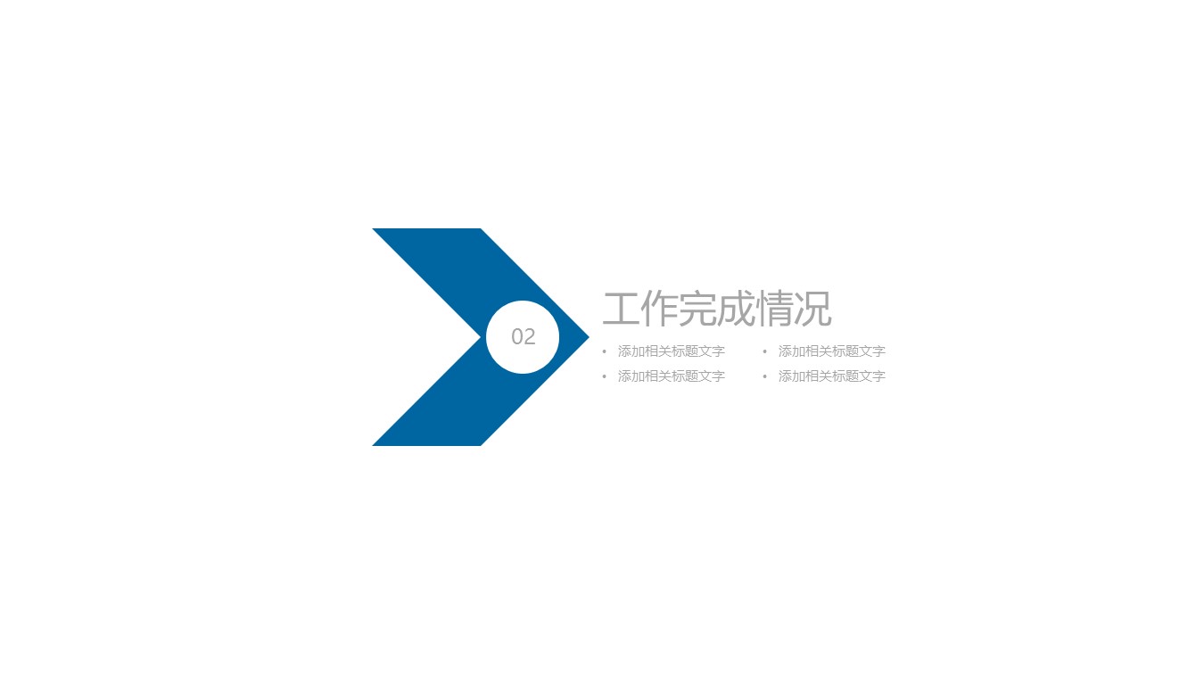 未压缩版-无需重复下载.01医学PPT精选.精选医学PPT 11的PPT模板-8/27