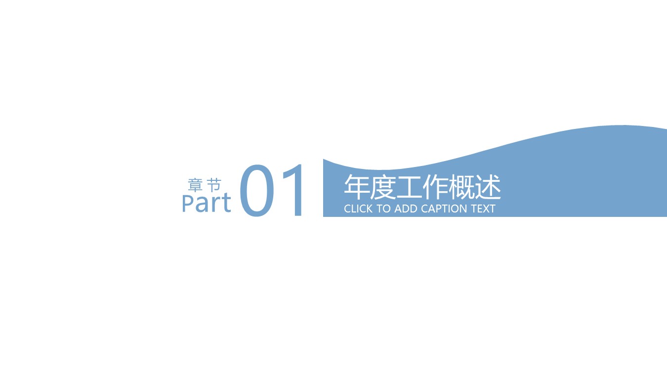 未压缩版-无需重复下载.01医学PPT精选.精选医学PPT 13的PPT模板-3/27