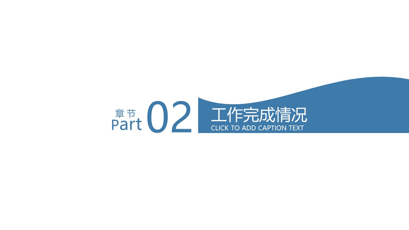 未压缩版-无需重复下载.01医学PPT精选.精选医学PPT 13的PPT模板-8/27
