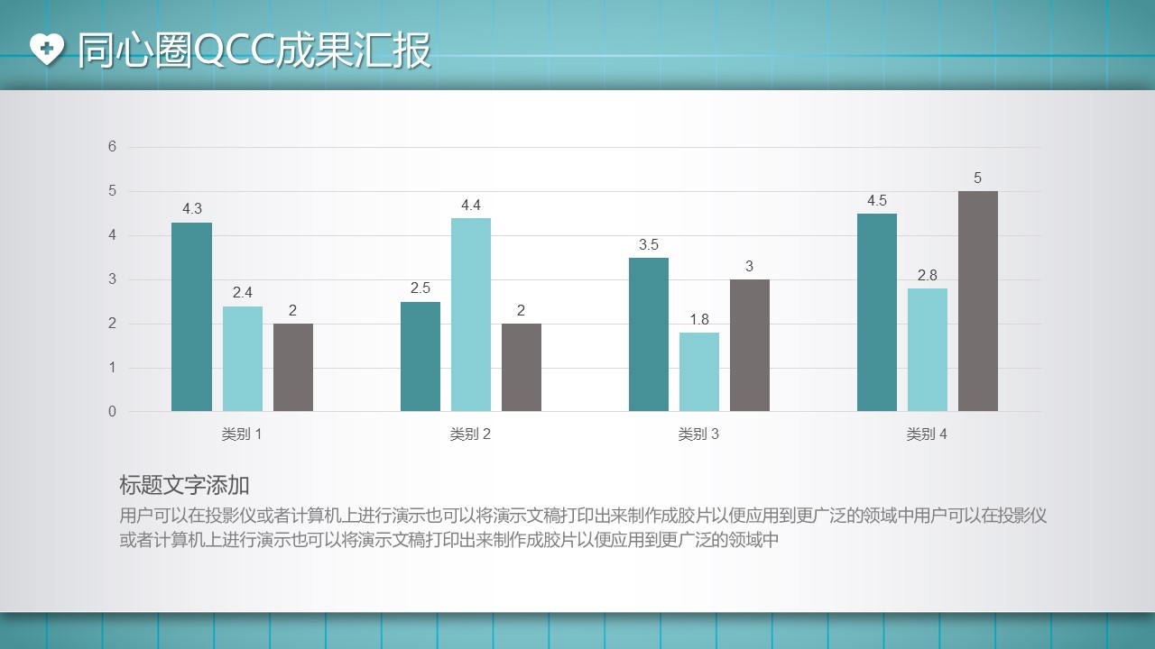 未压缩版-无需重复下载.01医学PPT精选.精选医学PPT 19的PPT模板-9/31