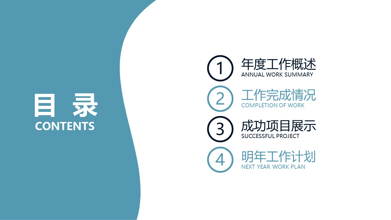 未压缩版-无需重复下载.01医学PPT精选.精选医学PPT 2的PPT模板-2/30