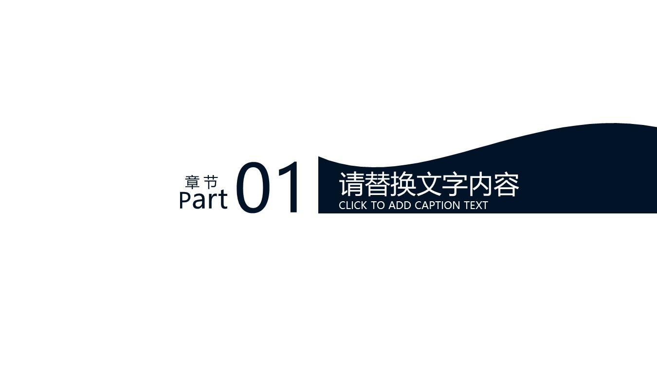 未压缩版-无需重复下载.01医学PPT精选.精选医学PPT 2的PPT模板-3/30