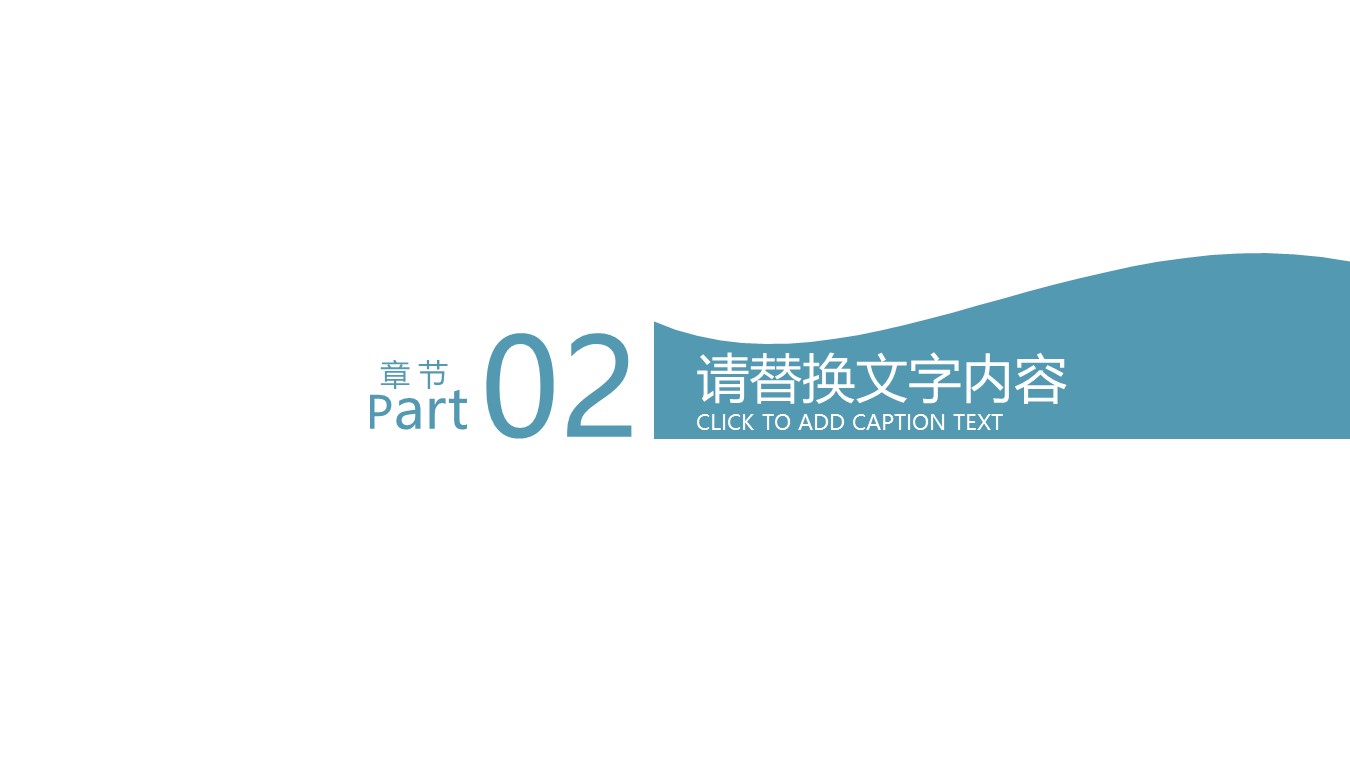 未压缩版-无需重复下载.01医学PPT精选.精选医学PPT 2的PPT模板-9/30