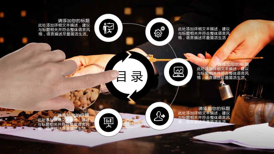 未压缩版-无需重复下载.01医学PPT精选.精选医学PPT 21的PPT模板-3/33