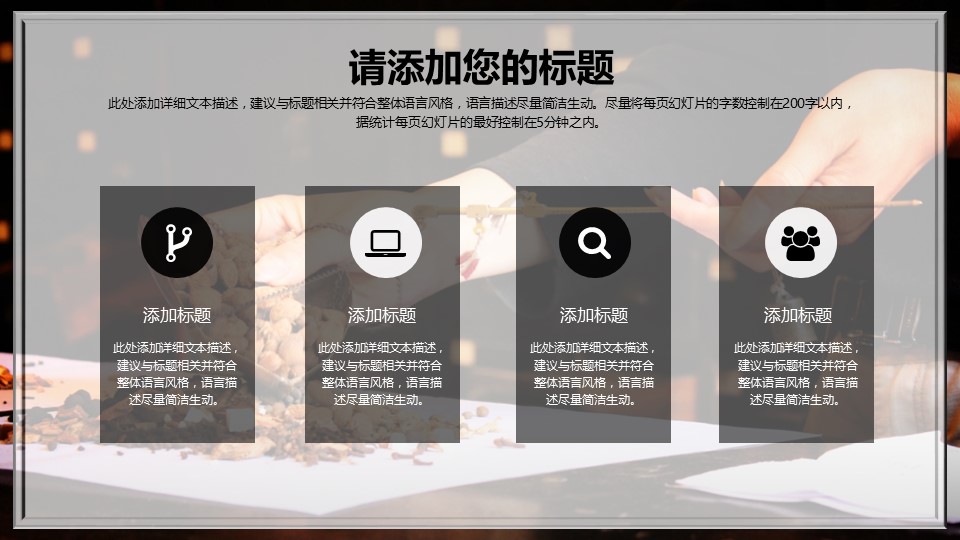 未压缩版-无需重复下载.01医学PPT精选.精选医学PPT 21的PPT模板-6/33