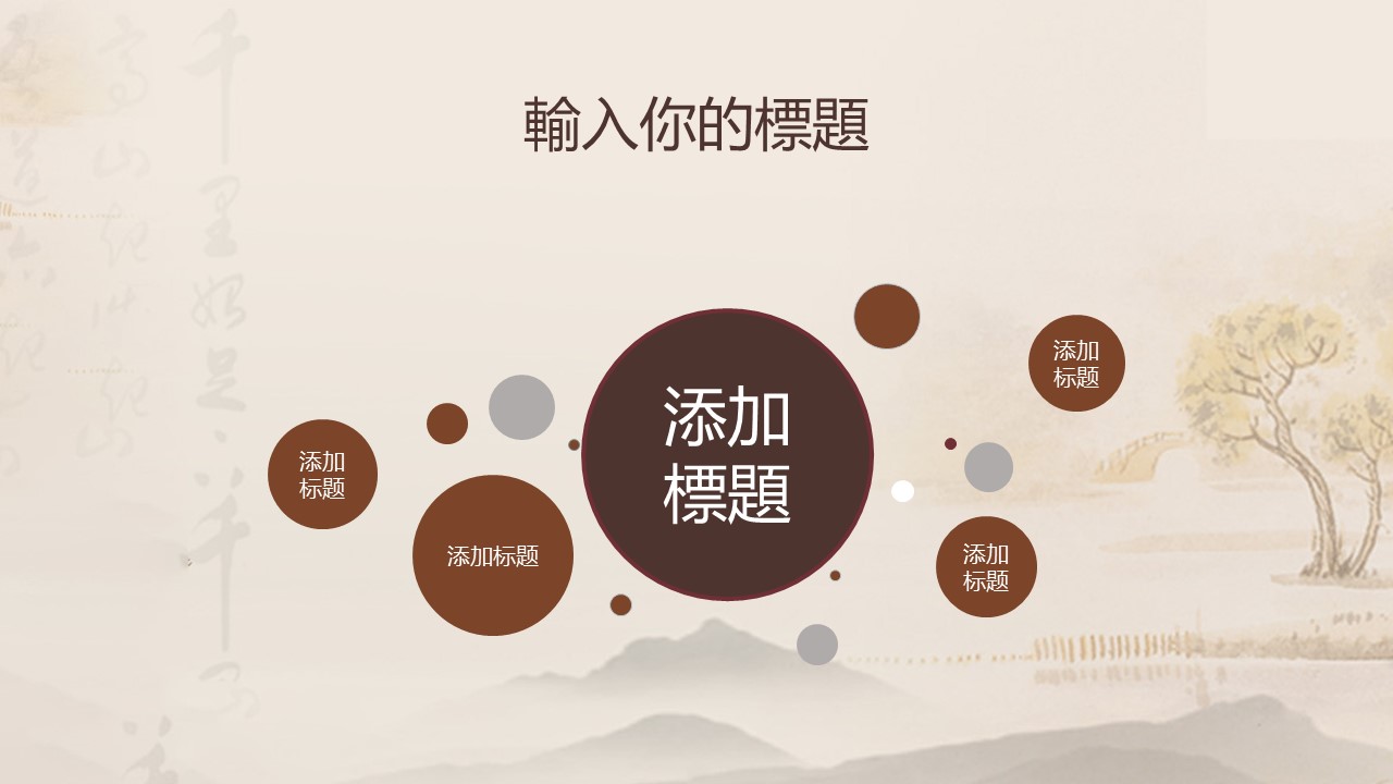未压缩版-无需重复下载.01医学PPT精选.精选医学PPT 24的PPT模板-4/30
