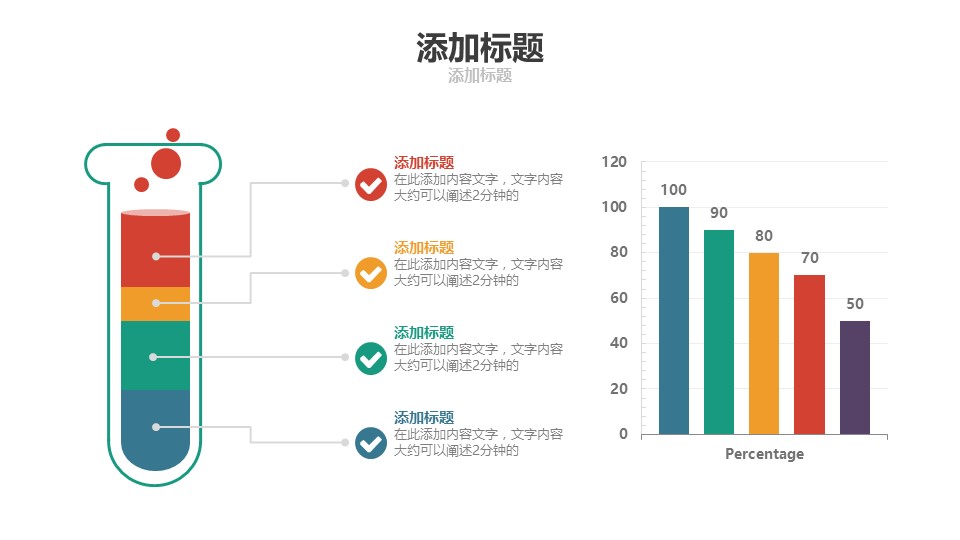 未压缩版-无需重复下载.01医学PPT精选.精选医学PPT 27的PPT模板-9/30