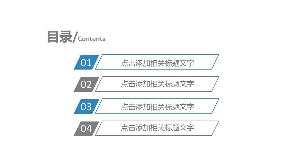 未压缩版-无需重复下载.01医学PPT精选.精选医学PPT 28的PPT模板-2/30