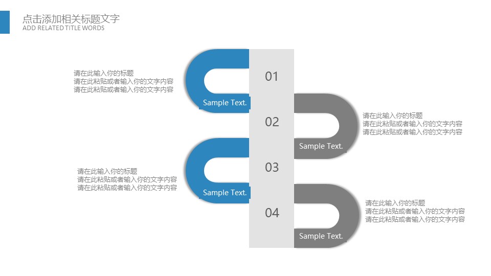 未压缩版-无需重复下载.01医学PPT精选.精选医学PPT 28的PPT模板-10/30