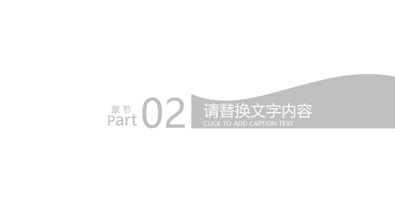 未压缩版-无需重复下载.01医学PPT精选.精选医学PPT 29的PPT模板-9/31