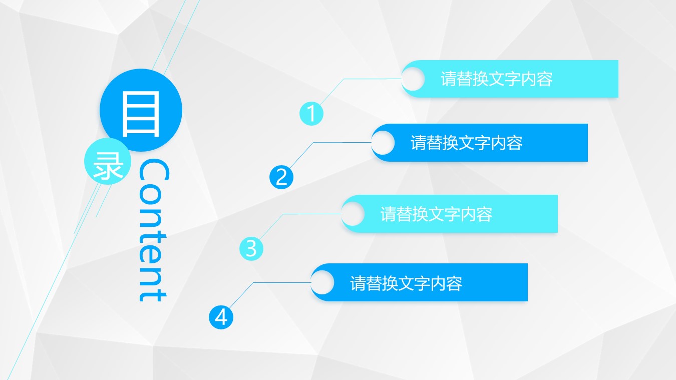 未压缩版-无需重复下载.01医学PPT精选.精选医学PPT 3的PPT模板-2/27