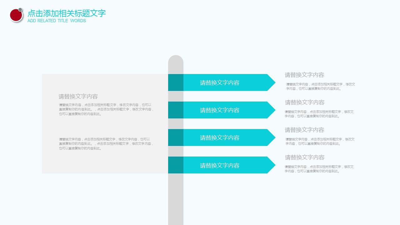 未压缩版-无需重复下载.01医学PPT精选.精选医学PPT 32的PPT模板-7/29