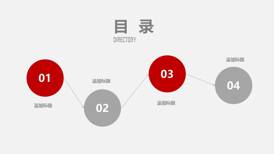 未压缩版-无需重复下载.01医学PPT精选.精选医学PPT 33的PPT模板-2/31