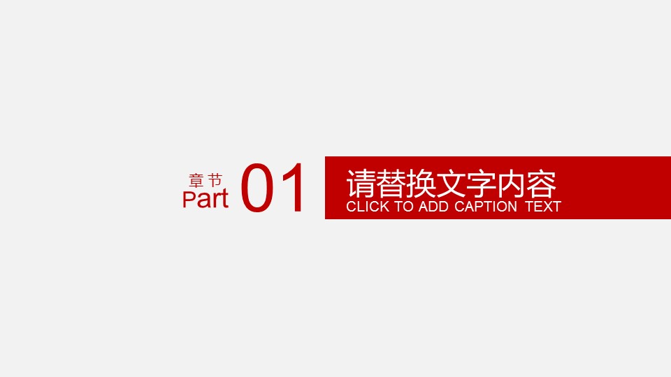 未压缩版-无需重复下载.01医学PPT精选.精选医学PPT 33的PPT模板-3/31