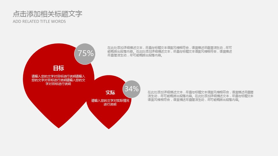 未压缩版-无需重复下载.01医学PPT精选.精选医学PPT 33的PPT模板-5/31
