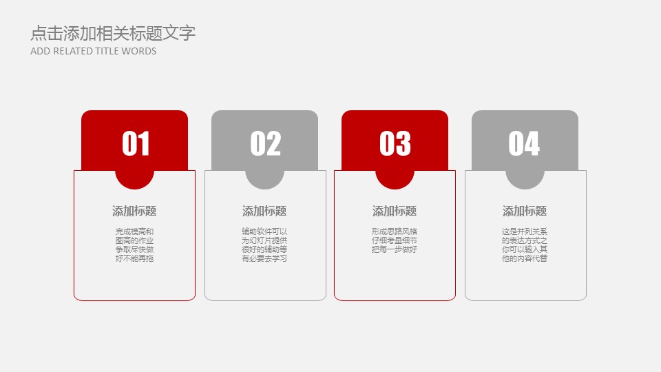 未压缩版-无需重复下载.01医学PPT精选.精选医学PPT 33的PPT模板-6/31