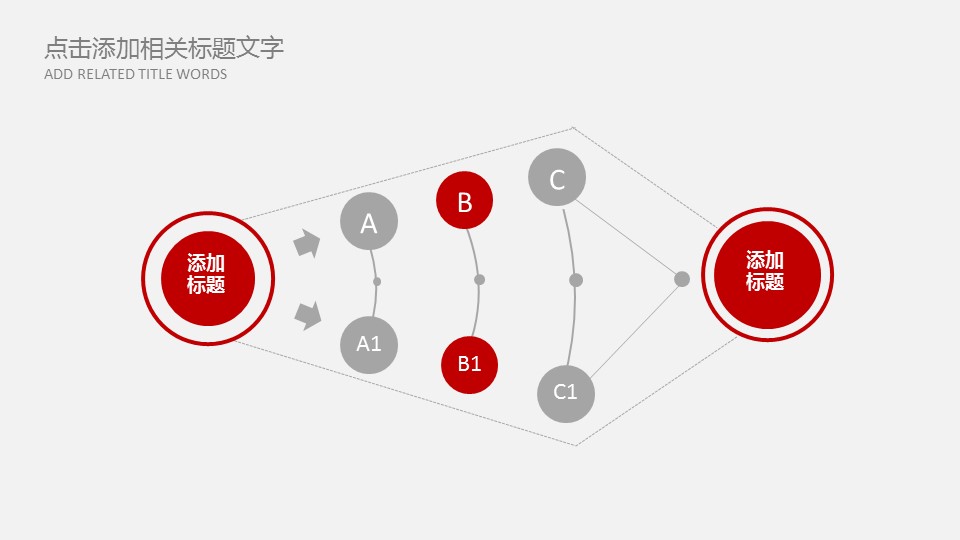 未压缩版-无需重复下载.01医学PPT精选.精选医学PPT 33的PPT模板-7/31