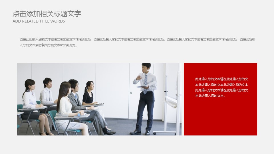 未压缩版-无需重复下载.01医学PPT精选.精选医学PPT 33的PPT模板-8/31