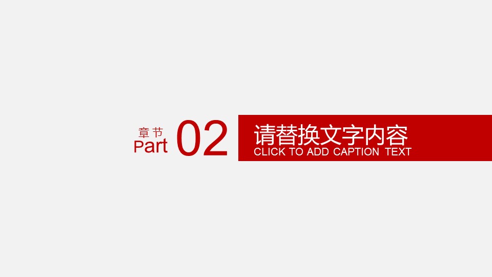 未压缩版-无需重复下载.01医学PPT精选.精选医学PPT 33的PPT模板-9/31