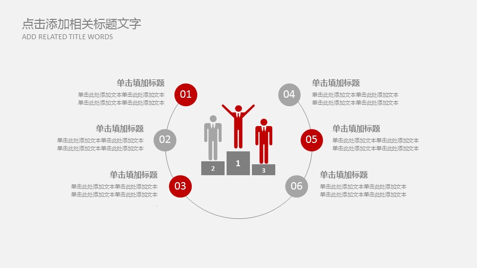 未压缩版-无需重复下载.01医学PPT精选.精选医学PPT 33的PPT模板-10/31