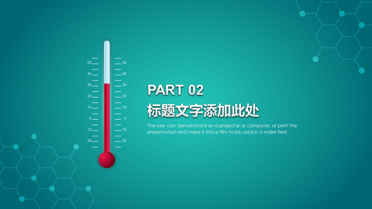 未压缩版-无需重复下载.01医学PPT精选.精选医学PPT 34的PPT模板-10/31