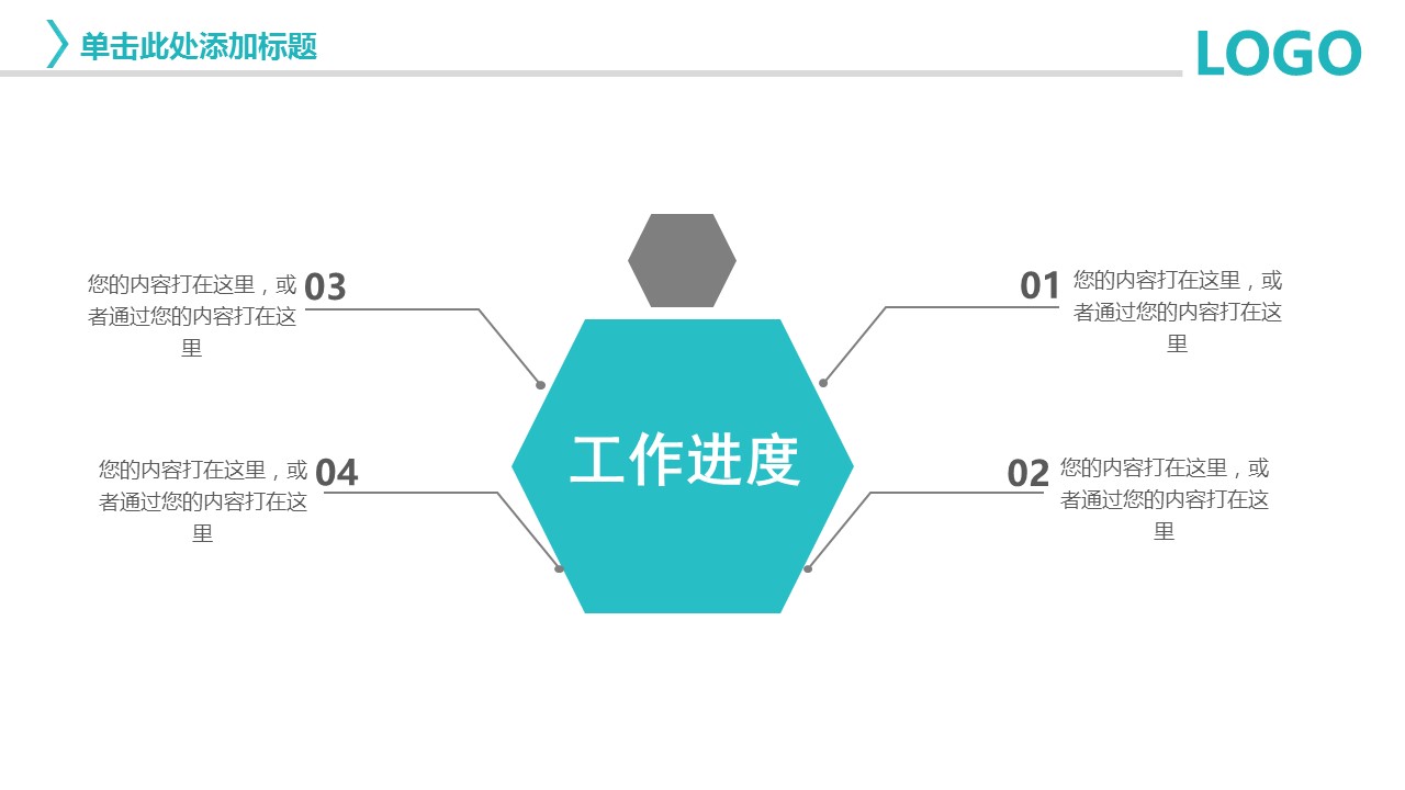 未压缩版-无需重复下载.01医学PPT精选.精选医学PPT 35的PPT模板-4/32