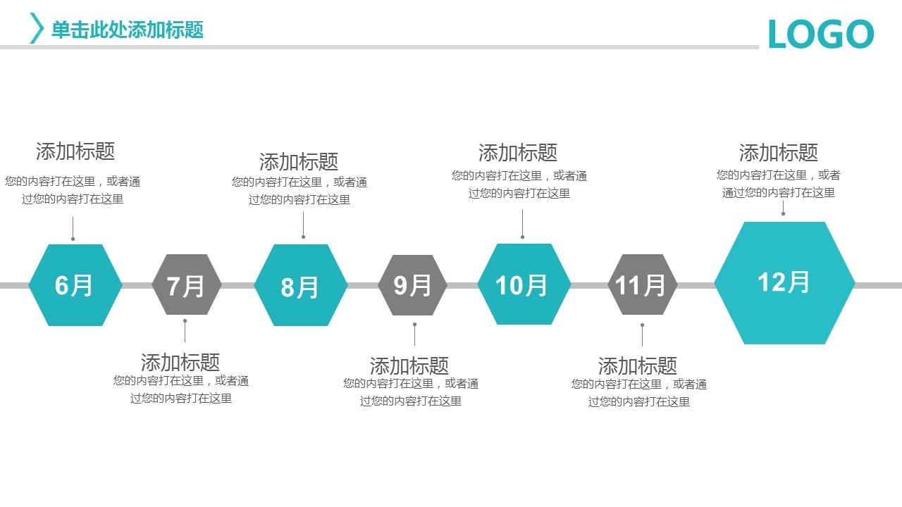 未压缩版-无需重复下载.01医学PPT精选.精选医学PPT 35的PPT模板-6/32