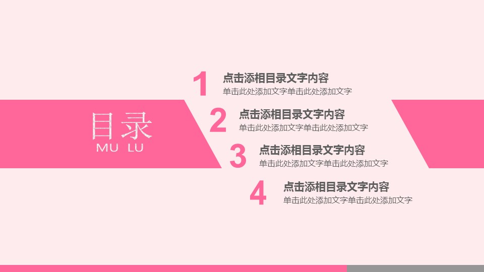 未压缩版-无需重复下载.01医学PPT精选.精选医学PPT 36的PPT模板-2/32