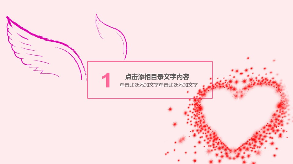 未压缩版-无需重复下载.01医学PPT精选.精选医学PPT 36的PPT模板-3/32