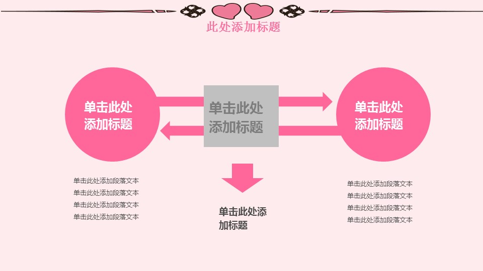 未压缩版-无需重复下载.01医学PPT精选.精选医学PPT 36的PPT模板-4/32
