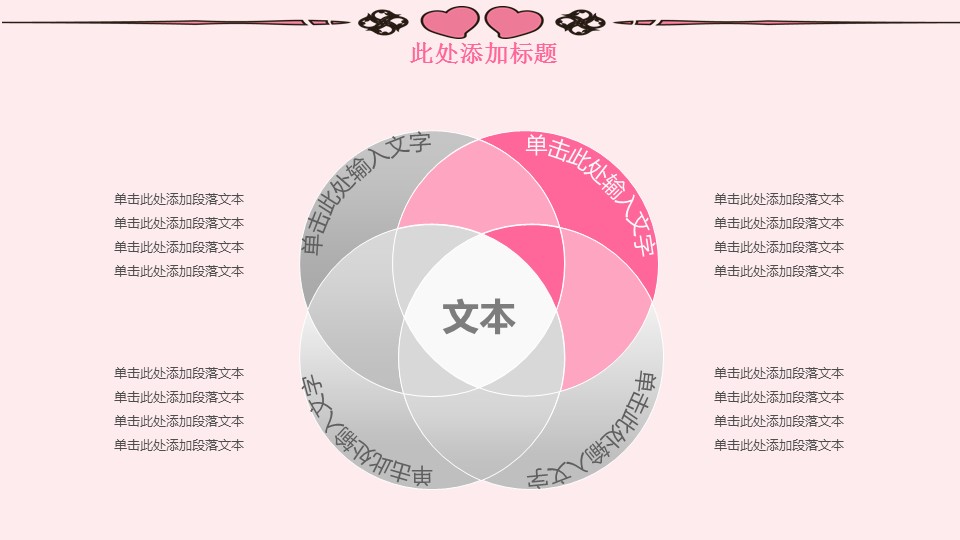 未压缩版-无需重复下载.01医学PPT精选.精选医学PPT 36的PPT模板-6/32
