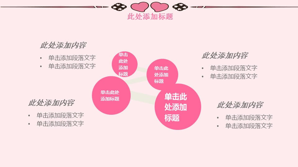 未压缩版-无需重复下载.01医学PPT精选.精选医学PPT 36的PPT模板-7/32