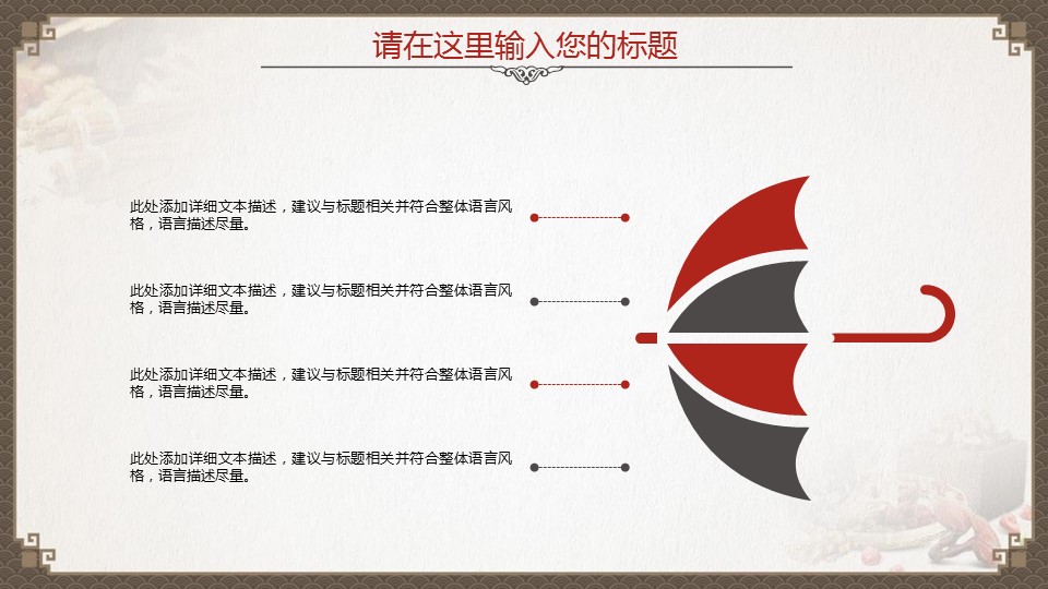 未压缩版-无需重复下载.01医学PPT精选.精选医学PPT 37的PPT模板-5/33