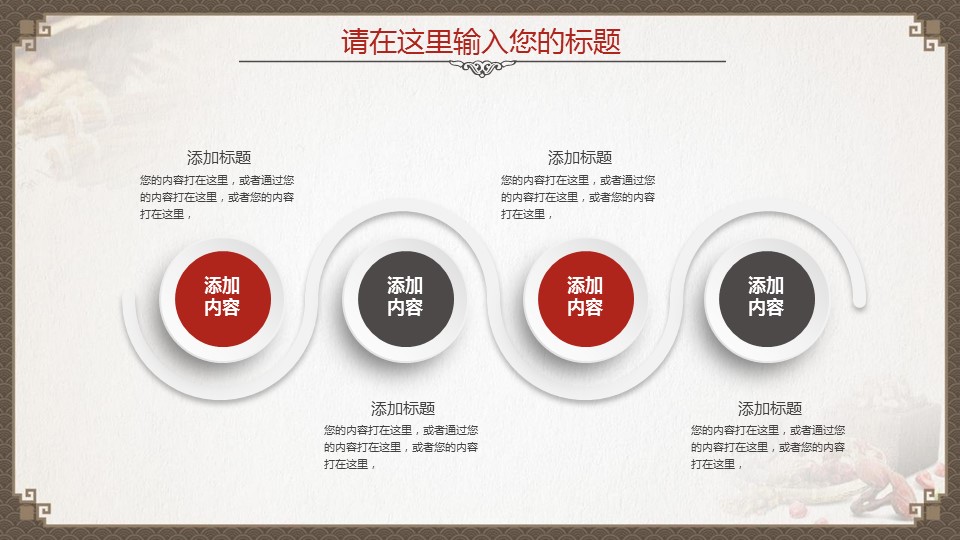 未压缩版-无需重复下载.01医学PPT精选.精选医学PPT 37的PPT模板-7/33