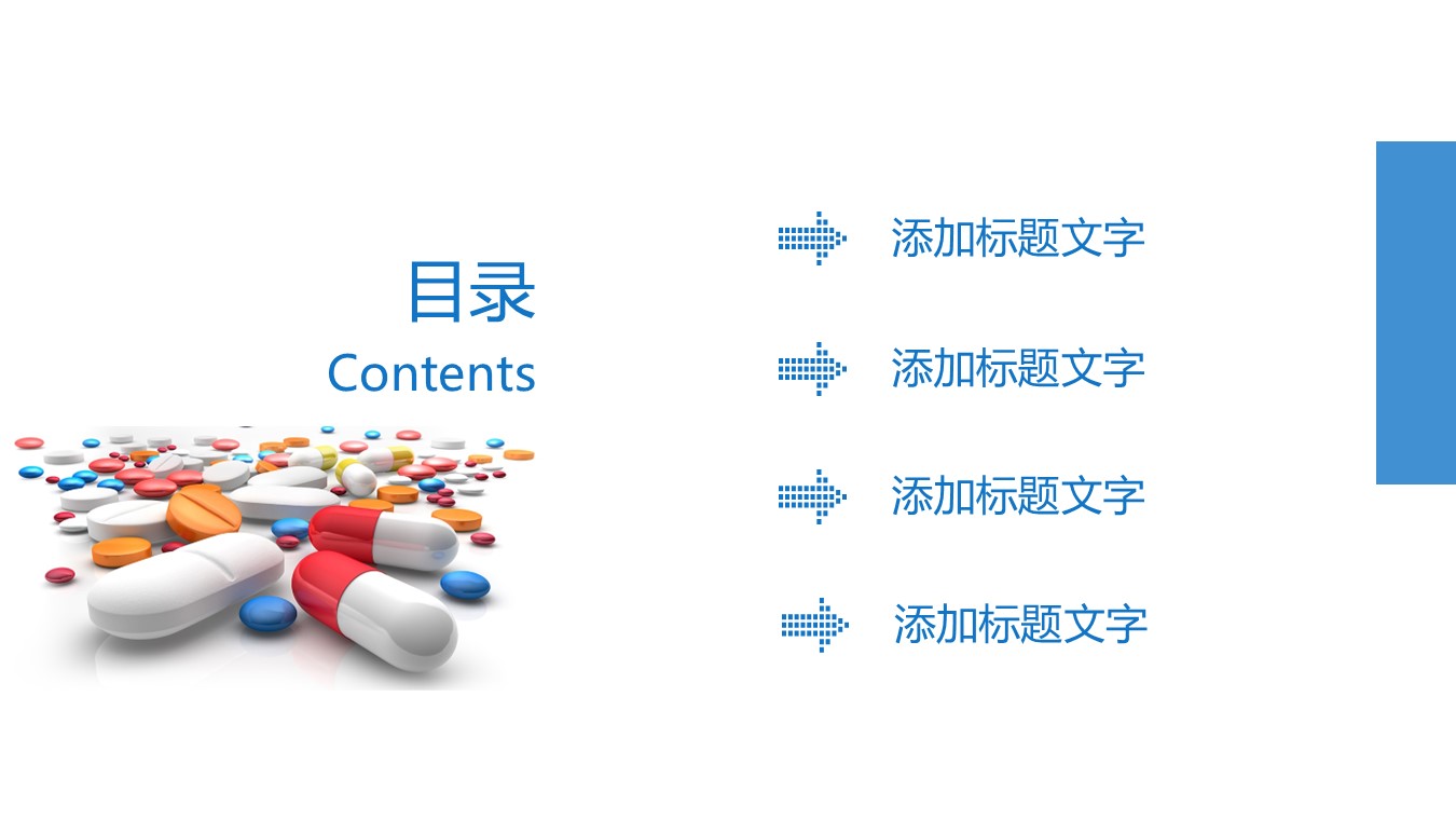 未压缩版-无需重复下载.01医学PPT精选.精选医学PPT 40的PPT模板-2/30