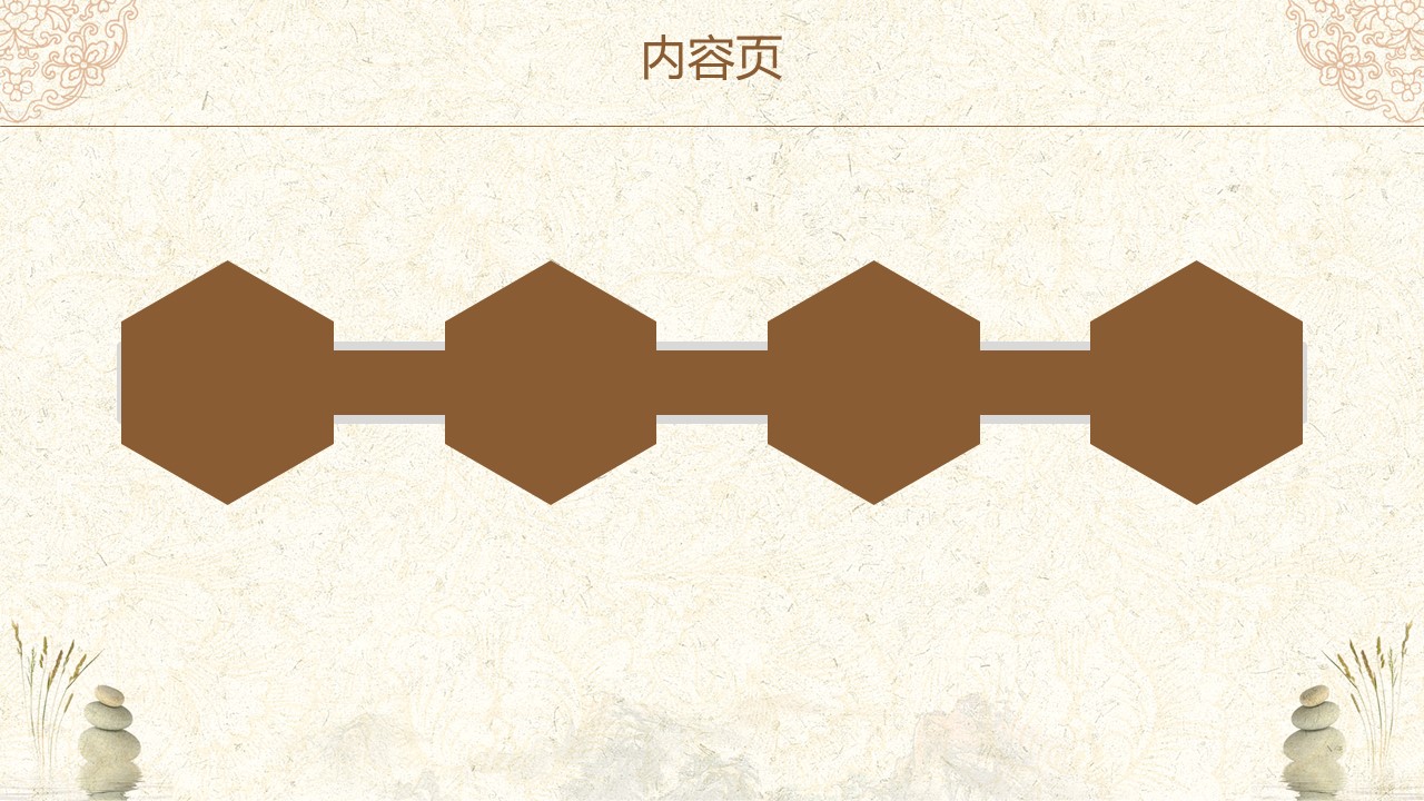 未压缩版-无需重复下载.01医学PPT精选.精选医学PPT 41的PPT模板-4/10
