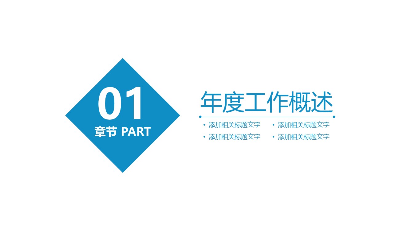 未压缩版-无需重复下载.01医学PPT精选.精选医学PPT 5的PPT模板-3/31