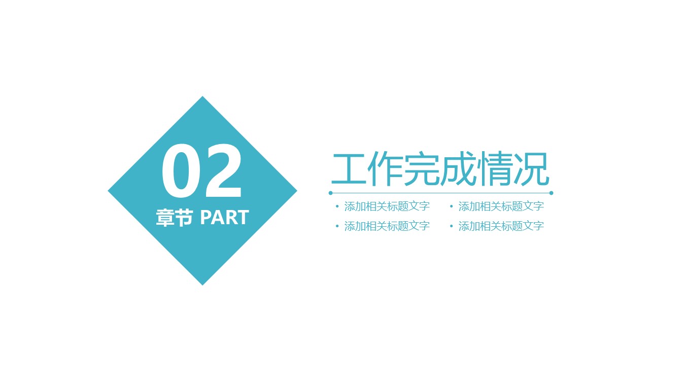 未压缩版-无需重复下载.01医学PPT精选.精选医学PPT 5的PPT模板-9/31