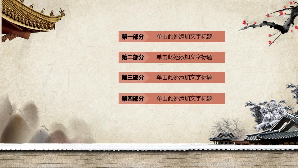 未压缩版-无需重复下载.01医学PPT精选.精选医学PPT 8的PPT模板-2/31