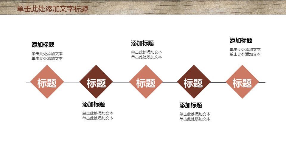未压缩版-无需重复下载.01医学PPT精选.精选医学PPT 8的PPT模板-4/31