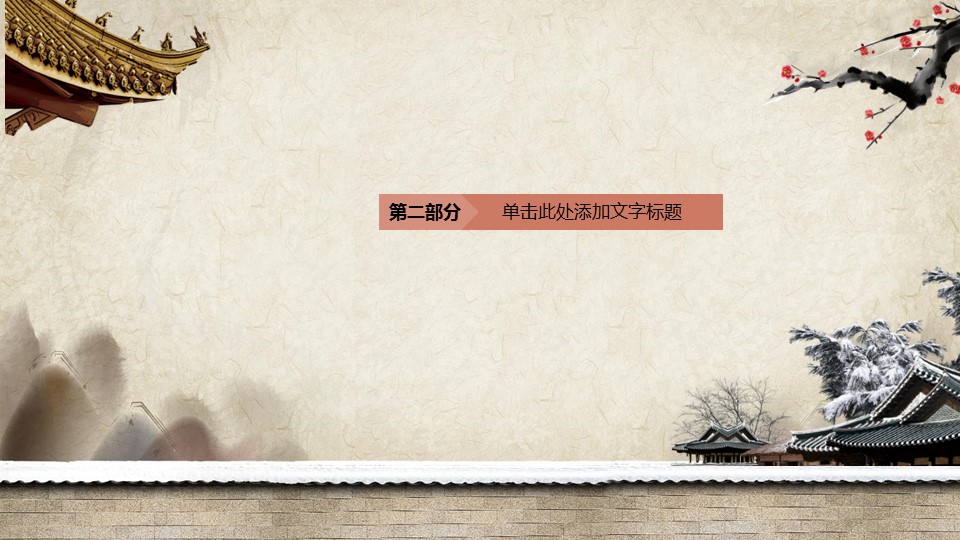 未压缩版-无需重复下载.01医学PPT精选.精选医学PPT 8的PPT模板-9/31