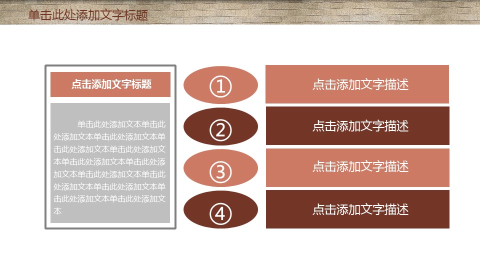 未压缩版-无需重复下载.01医学PPT精选.精选医学PPT 8的PPT模板-10/31